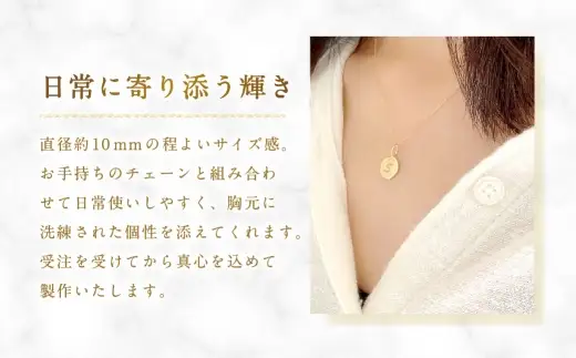K18 イニシャルコインペンダントトップ ペンダントトップ イニシャル刻印 イニシャルコイン アクセサリー ジュエリー ペンダント イエローゴールド 贈り物 贈答品 プレゼント ギフト