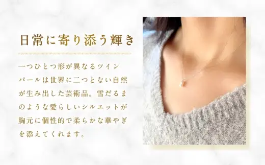 K18 WG アコヤツインパールネックレス ツインパール パール あこや真珠 真珠 アコヤパール あこや ホワイトゴールド アクセサリー ジュエリー ネックレス デザイン 双子真珠