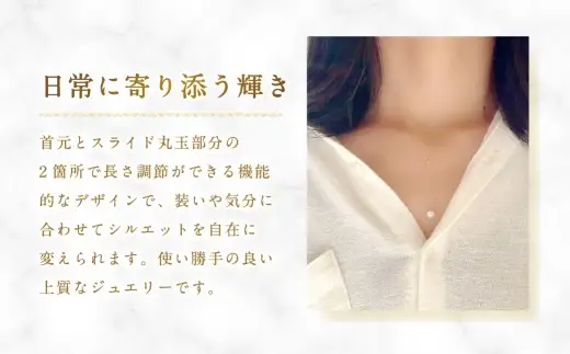 K18 アコヤパールYネックレス アクセサリー ジュエリー ネックレス デザイン アコヤパール 真珠 パール あこや真珠 あこや イエローゴールド