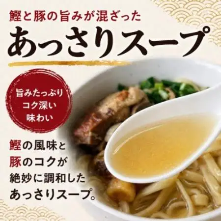 【元祖ソーキそばのお店 丸隆そば】本場沖縄の味 ソーキそば 6人前(本ソーキ＆軟骨ソーキ付き)【配送不可地域：離島】【1736241】