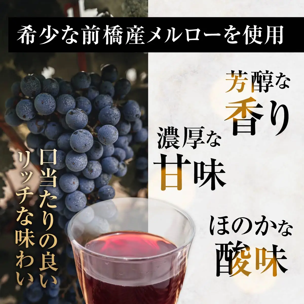 ぶどうジュース 豊赤 (ホウセキ) ストレート ＋ スパークリング 2本セット 数量限定 | ジュース