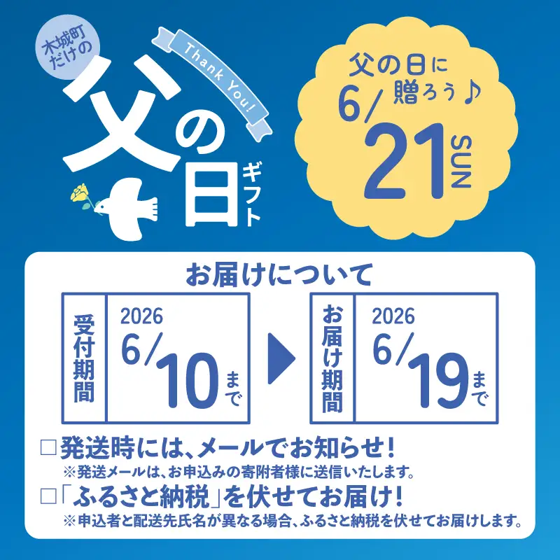 【父の日】焼酎尾鈴山(山猿・山翡翠・山ねこ) 各720ml 飲み比べセット_K41_0001_5