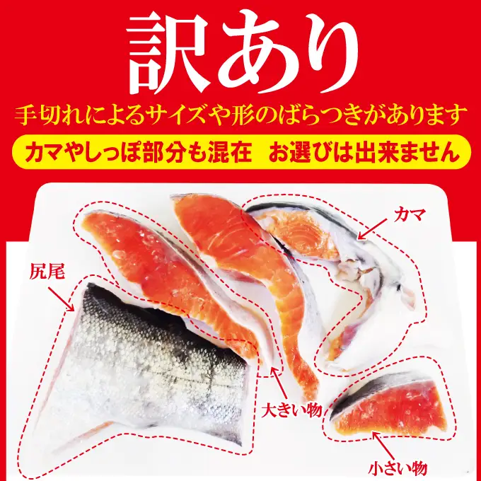 銀鮭 塩こうじ漬け 1kg 冷凍【銀鮭】【ho1680】