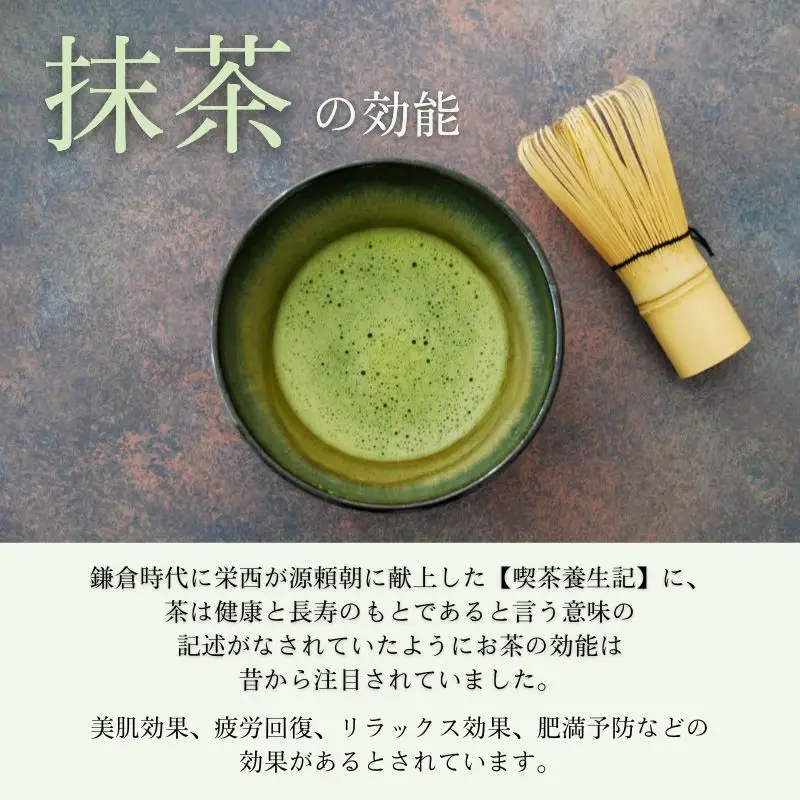京都 宇治抹茶 宇治緑 30g 缶入り | macha 抹茶 京田辺