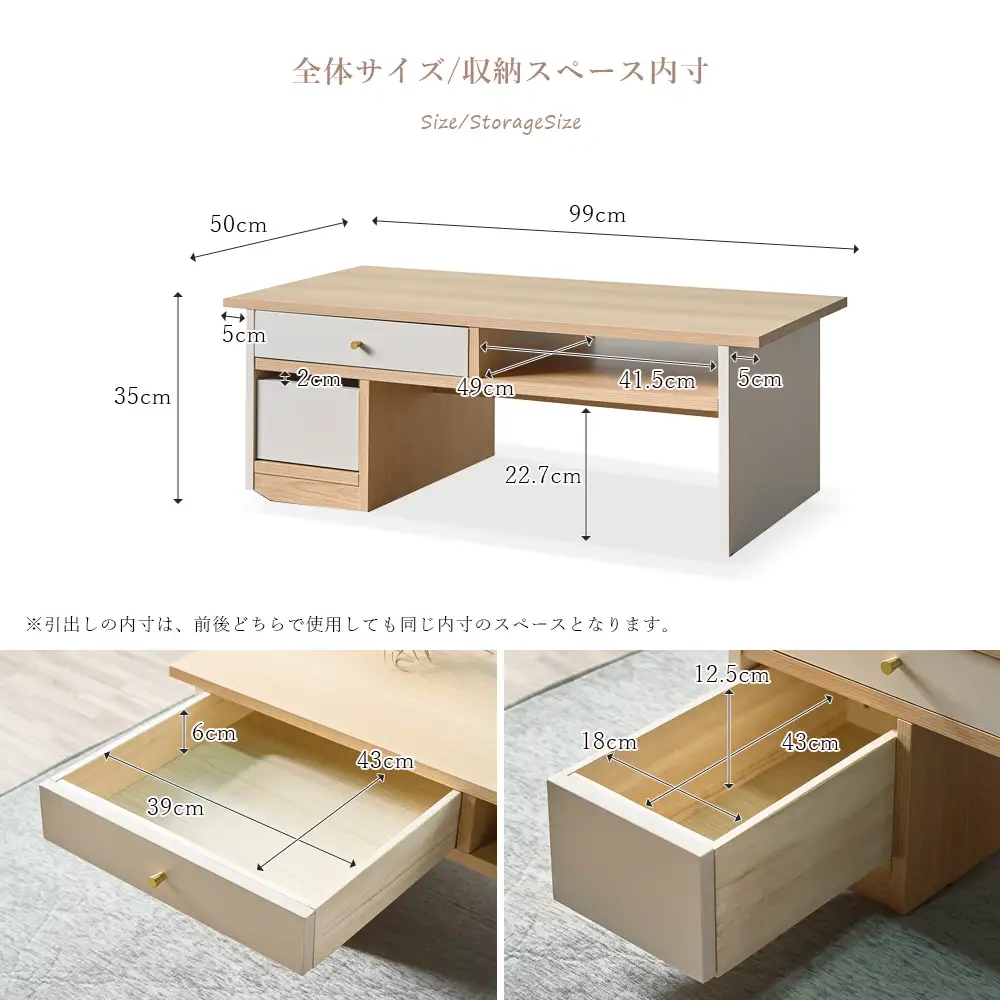 リス100センターテーブル【開梱・設置】 AX179