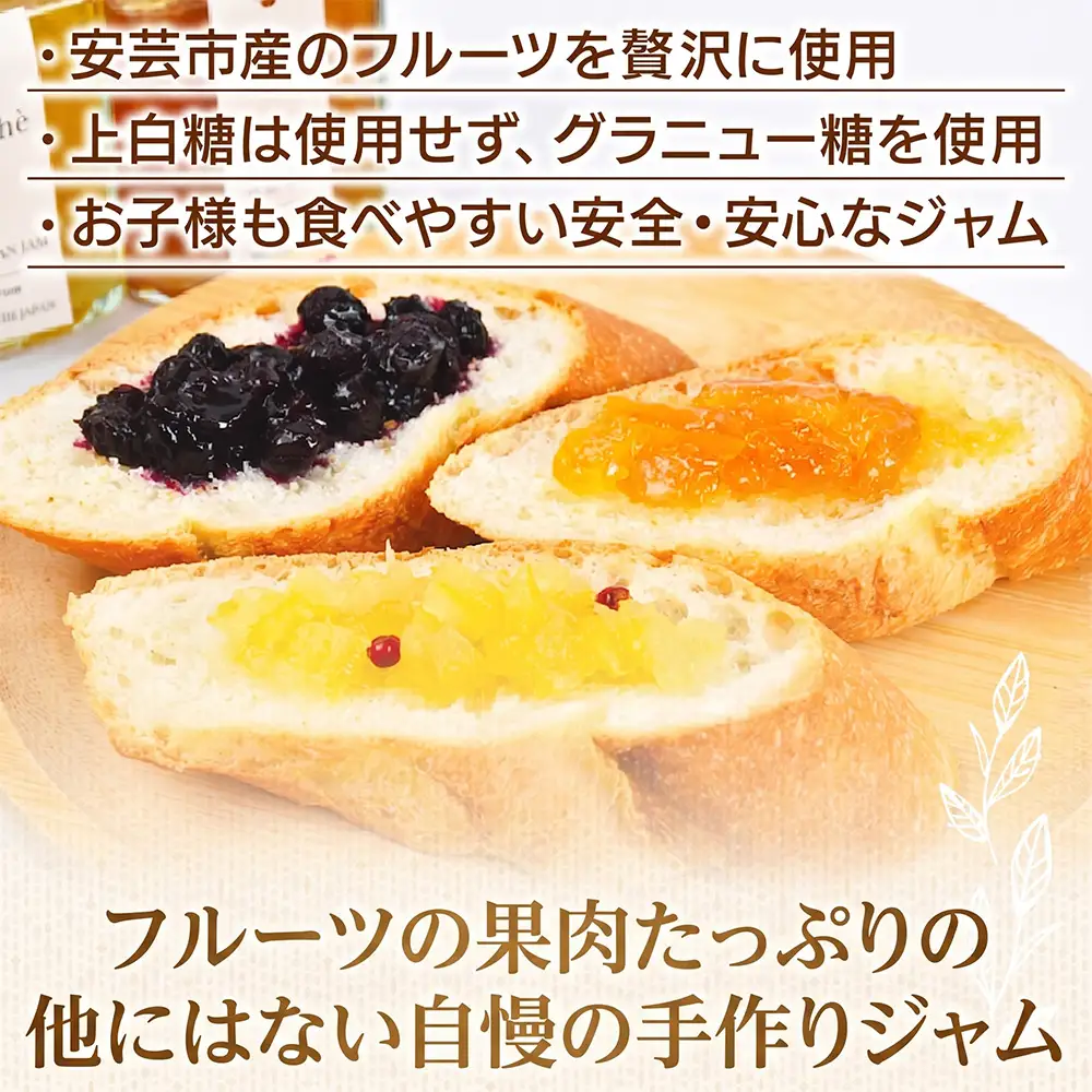 ゆずジャム140g  3個  無添加 【手作りジャム】