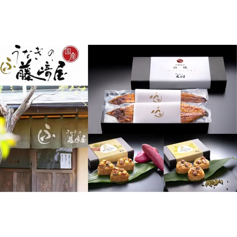 国産 鰻と山椒おにぎり 3個入【藤崎屋】 ｜ 鰻おにぎり　山椒　ギフト　惣菜　ご飯もの　うなぎ　おにぎり     高級おにぎり　