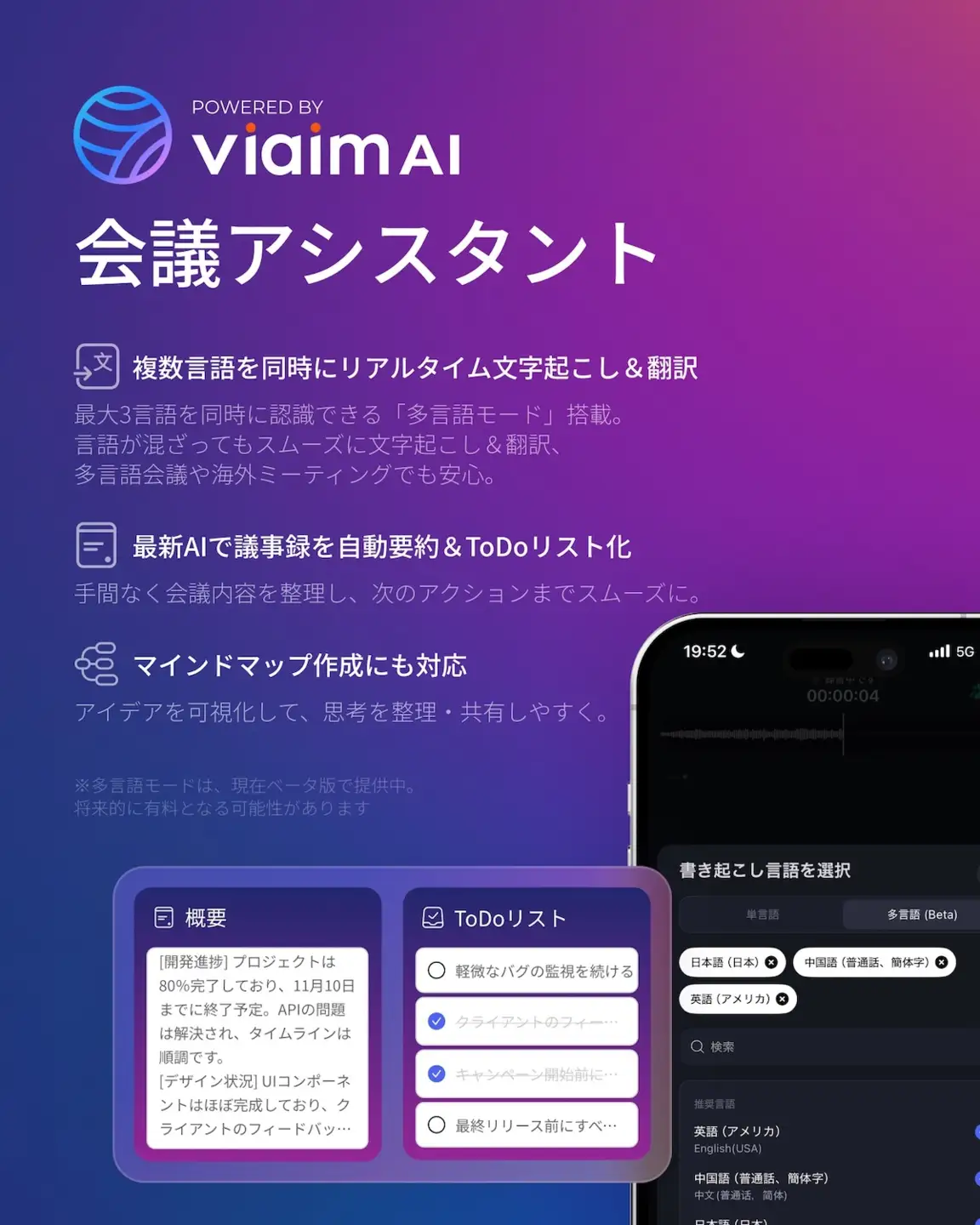 【クラウドファンディング対象返礼品】viaim RecDot (シルバー) AIボイスレコーダー機能搭載 高性能Bluetoothイヤホン [1320]