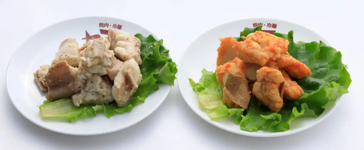 和牛ホルモン 味噌・塩 食べ比べ 4パック 肉 牛肉 和牛 ホルモン 味噌 塩 冷凍 焼肉 BBQ アウトドア バーベキュー D0563