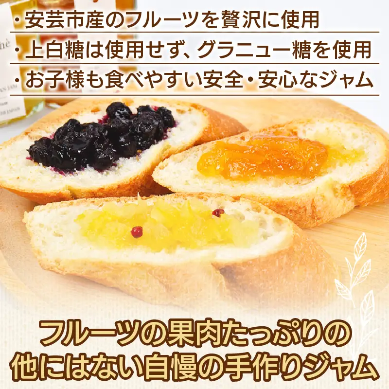文旦ジャム （ピンクペッパー入り）140g 3個 無添加【手作りジャム】