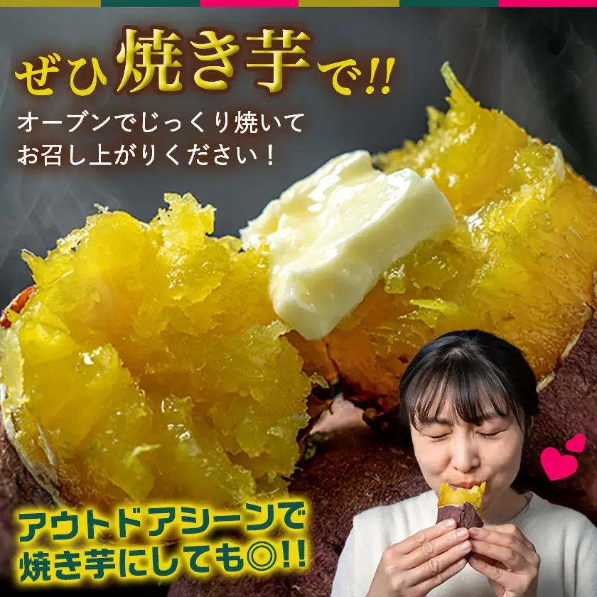 先行受付!【11月お届け】島津甘藷　熟成紅はるか 2kg(M～S)〔LB-A7-001-2kg-11〕_(都城市) さつまいも 幻のサツマイモ 幻の品種 紅はるか 2kg M～S べにはるか 生芋 ベジエイト 熟成 芋 定番 焼き芋 アウトドア