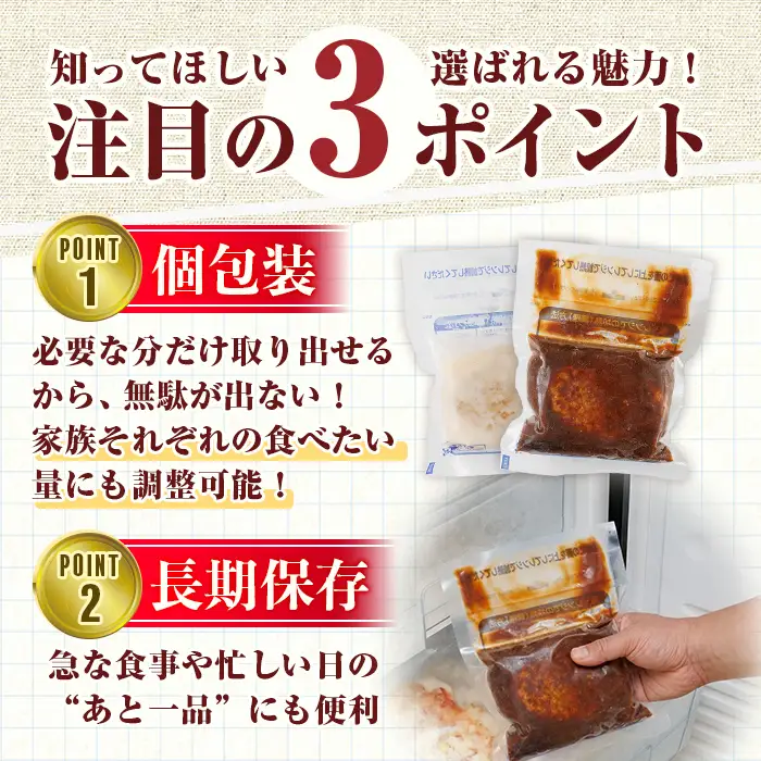 ＜訳あり・簡易包装＞2種のソースが自慢のハンバーグ (焦がしデミソース・ホワイトソース 合計20個) 牛肉 牛 惣菜 おかず 冷凍 冷凍ハンバーグ 湯煎 温めるだけ レトルト 食べ比べ 個包装 福岡 小分け 簡単調理 簡易包装 ＜離島配送不可＞【ksg1887】【大黒物産】