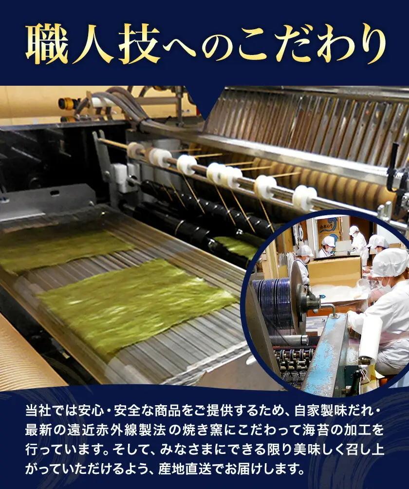 福岡 有明のり 焼き海苔 25枚入 4袋セット 100枚 株式会社木村食品《30日以内に出荷予定(土日祝除く)》福岡県 小竹町 有明のり 有明海 焼き海苔 海苔 包装 おむすび 風味 うま味