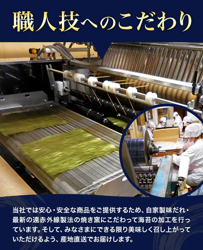 福岡 有明のり 焼き海苔 25枚入 4袋セット 100枚 株式会社木村食品《30日以内に出荷予定(土日祝除く)》福岡県 鞍手町 有明海 海苔 包装