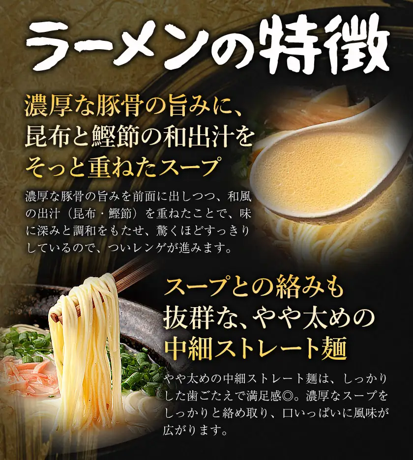 花山のラーメン 3食セット × 2箱 豚骨ラーメン 株式会社木村食品《30日以内に出荷予定(土日祝除く)》福岡県 鞍手郡 鞍手町 ラーメン 豚骨 とんこつ らーめん 麺 スープ付き