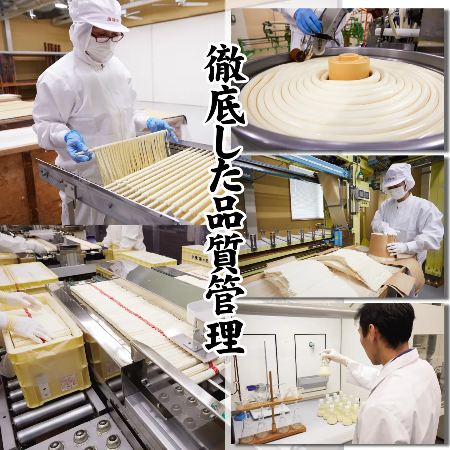 そうめん 揖保乃糸 上級品  50g × 80束 / そうめん