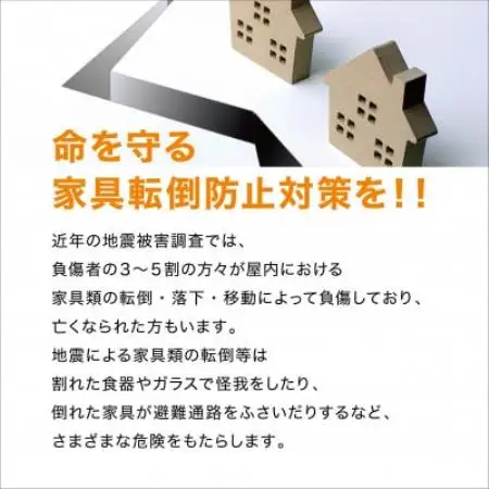 耐震突っ張り棒 マグマ耐震 Sサイズ　2本入り　1セット【1709570】