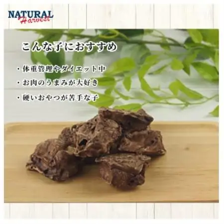 ドライドラムラング 計160g(80g×2袋)【1728465】