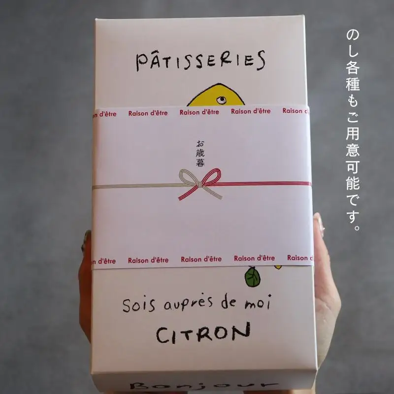 麹プチケーキセット 6個入り しっとり 香ばしい 塩麹 優しい甘さ 甘さ控えめ 本格的
