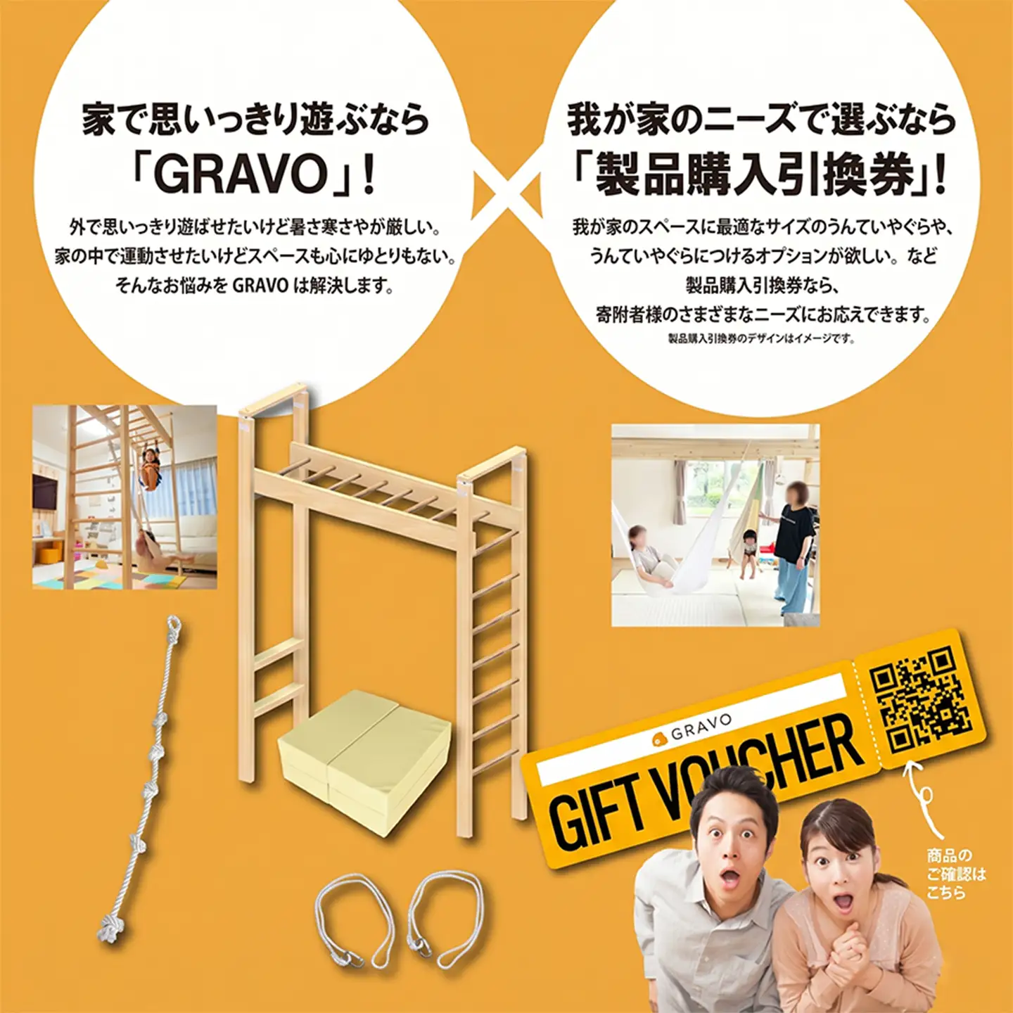 GRAVO製品購入引換券 120,000円分 チケット