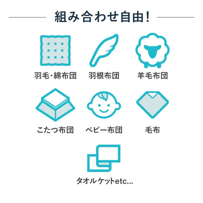 大容量！オーガニック布団クリーニング 宅配 大バッグ ６点まで詰め放題 スタンダード 【ヤマトヤクリーニング 糸魚川 帰省 年末年始 実家 寝具布団クリーニング 宅配 大バッグ 6点まで詰め放題 掛布団 敷布団 高品質 安心 おすすめ】