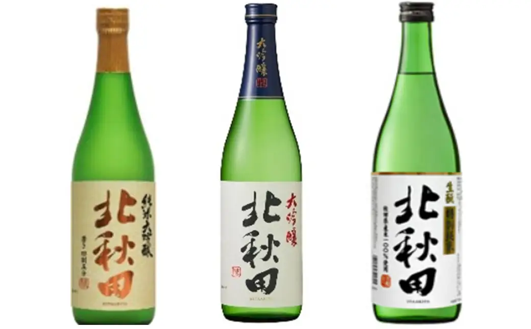 生産本数限定酒入り北鹿飲み比べ6本セット （長岡城、扇盛入り）　【200P4002】