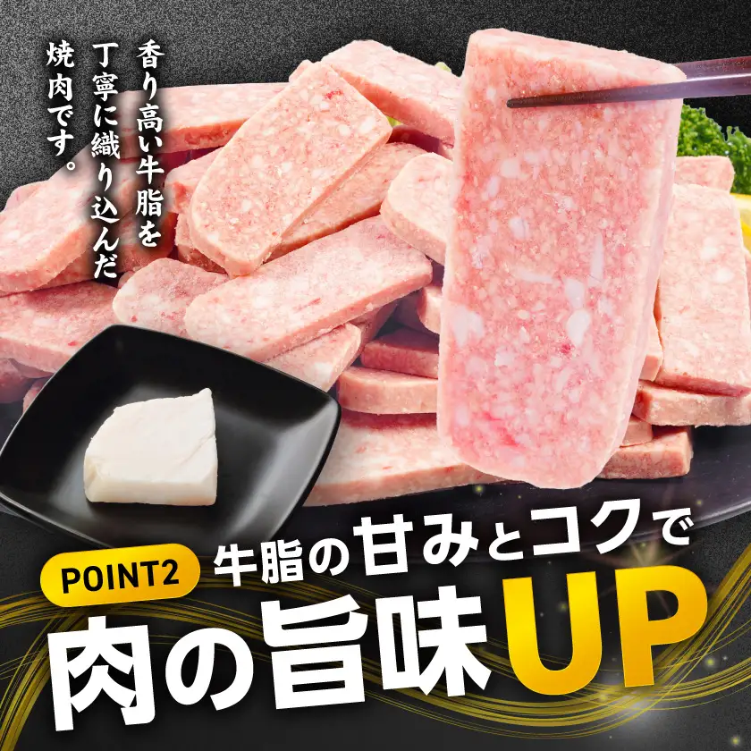 やわらか焼肉1.5kg【牛豚食肉加工品(成型肉)】〔11-36-003-1500g〕_(都城市) ビーフ 牛肉 冷凍 おかず 焼くだけ