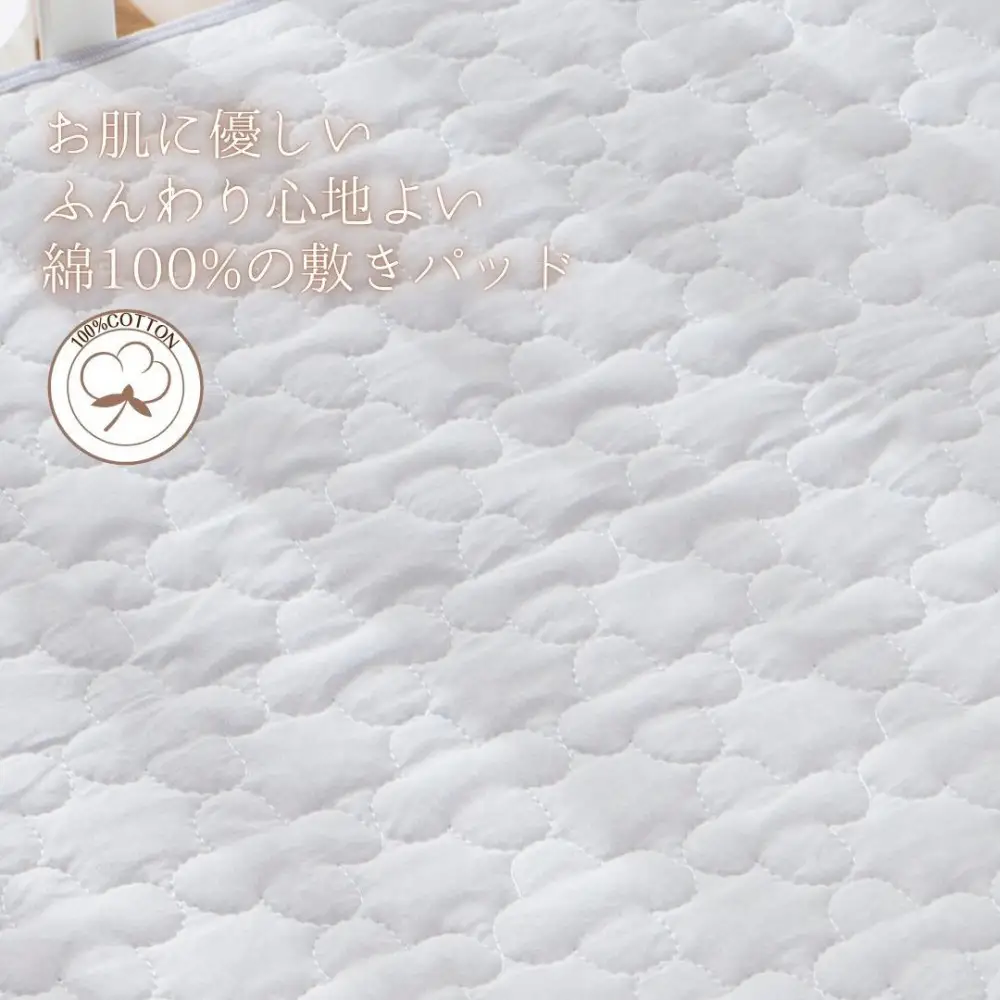 綿100％ ぷくぷくキルト イブル風 敷パッド置きパッド ゴムなし 70×120cm【アイスグレー】 ｜ 仙台市 寝具 オーガニック 安全素材 ギフト 高品質 快適サポート