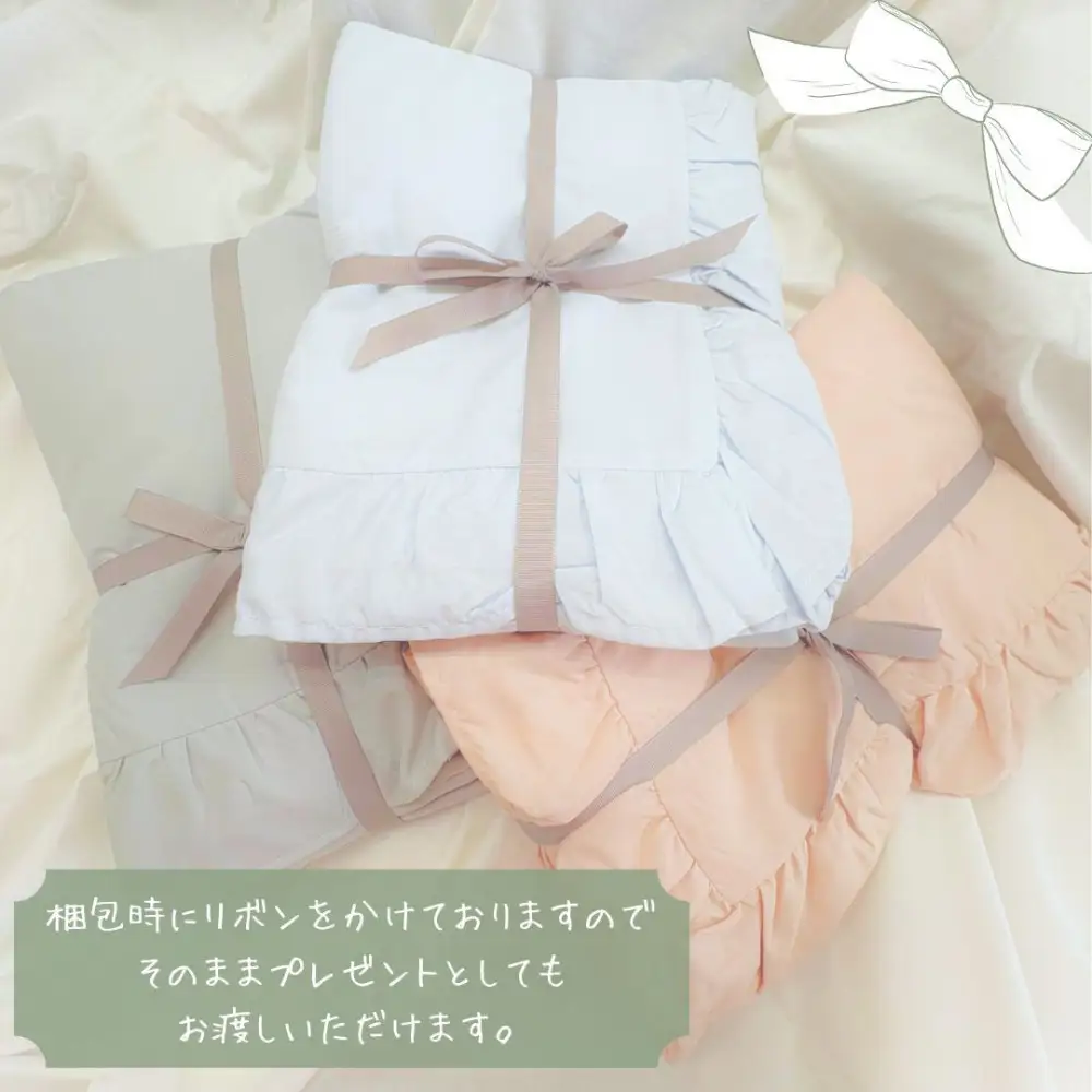 フリル付き　かわいい布団カバー 3点セット　シングル【ライトグレー】 ｜ 仙台市 寝具 オーガニック 安全素材 ギフト 高品質 快適サポート