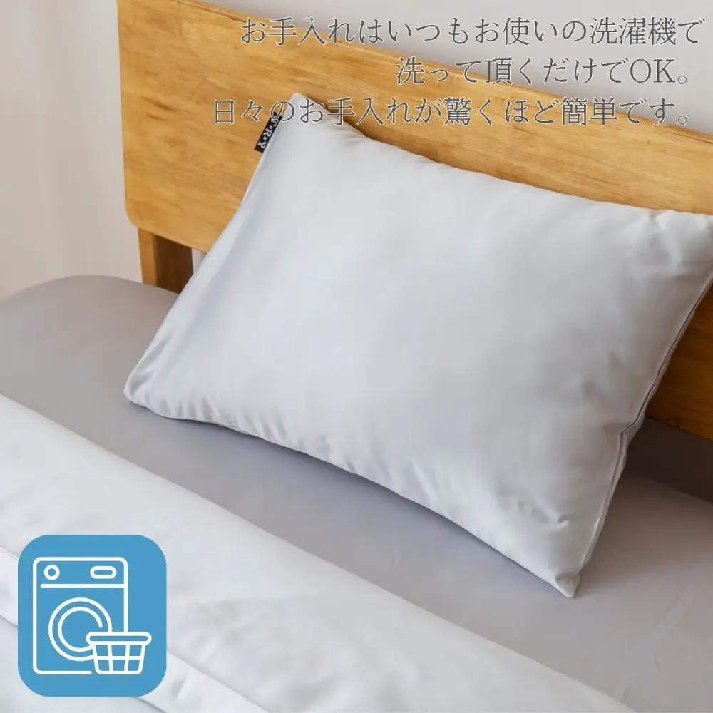 プレミアム　シルク風サテン布団カバー３点セット　シングル　【ミッドナイトブルー】 ｜ 仙台市 寝具 オーガニック 安全素材 ギフト 高品質 快適サポート