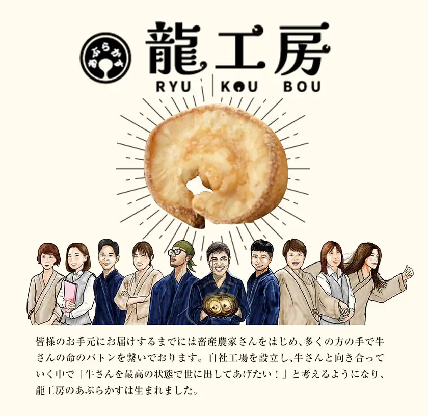 あぶらかす スライス 500g 