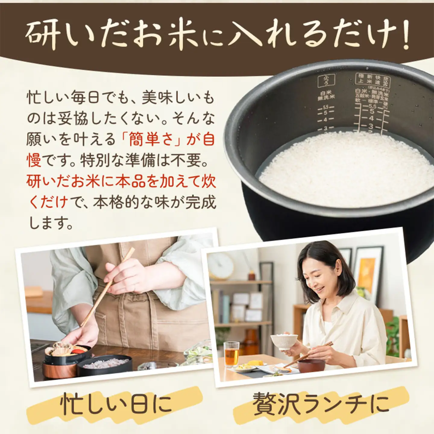 ケチャップライスの素 8パック 有限会社旭志村ふれあいセンター《30日以内に出荷予定(土日祝除く)》熊本県 菊池市 釜飯 ケチャップライス 炊くだけ 簡単 ご飯