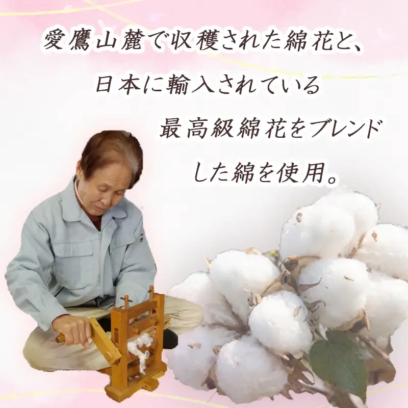 シングル 綿 100％ 敷布団 1枚 手作り 厚手