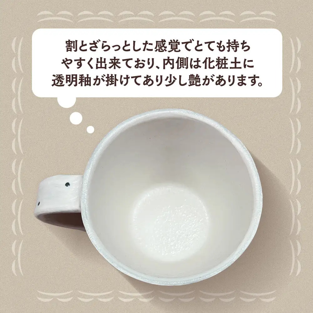 〔受注生産品〕エミシ工房　泥彩マグカップ２【角田市】｜陶芸 とうげい 手作り 日常使い 電子レンジ カップ コップ