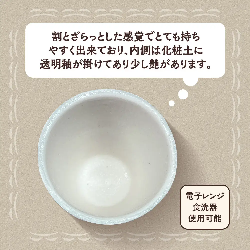 〔受注生産品〕エミシ工房　泥彩フリーカップ 筒形大（1）【角田市】｜陶芸 とうげい 手作り 日常使い 電子レンジ タンブラー 家呑み