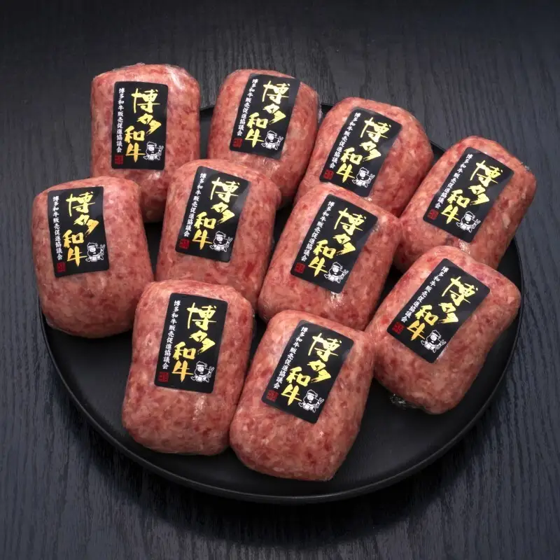博多和牛 100% 贅沢手ごね ハンバーグ 150g×10個 肉 牛肉 ※配送不可：離島