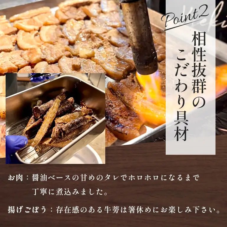 【貝出汁＆濃厚海老出汁そば】開運！紅白／食べ比べ6食セット CV11