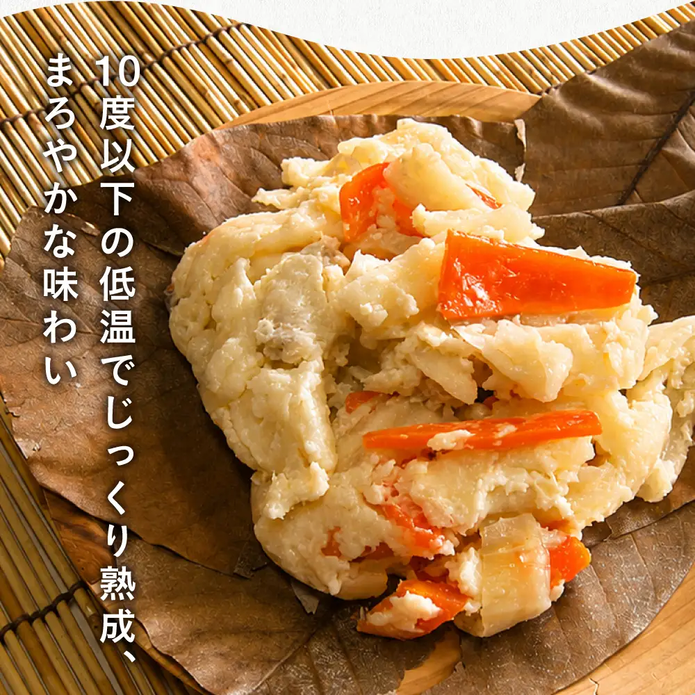 ＜郷土料理＞ 大根ずし 250g×1パック かわいやまさち工房 郷土料理