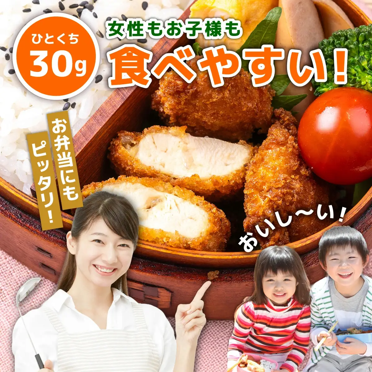 【ふるさと納税】《順次発送》はかた地どり1口チキンカツ　1.8kg|博多 地鶏 鶏肉 ブランド鶏 冷凍 とり肉 鳥肉 惣菜 チキンカツ 簡単調理 CV001