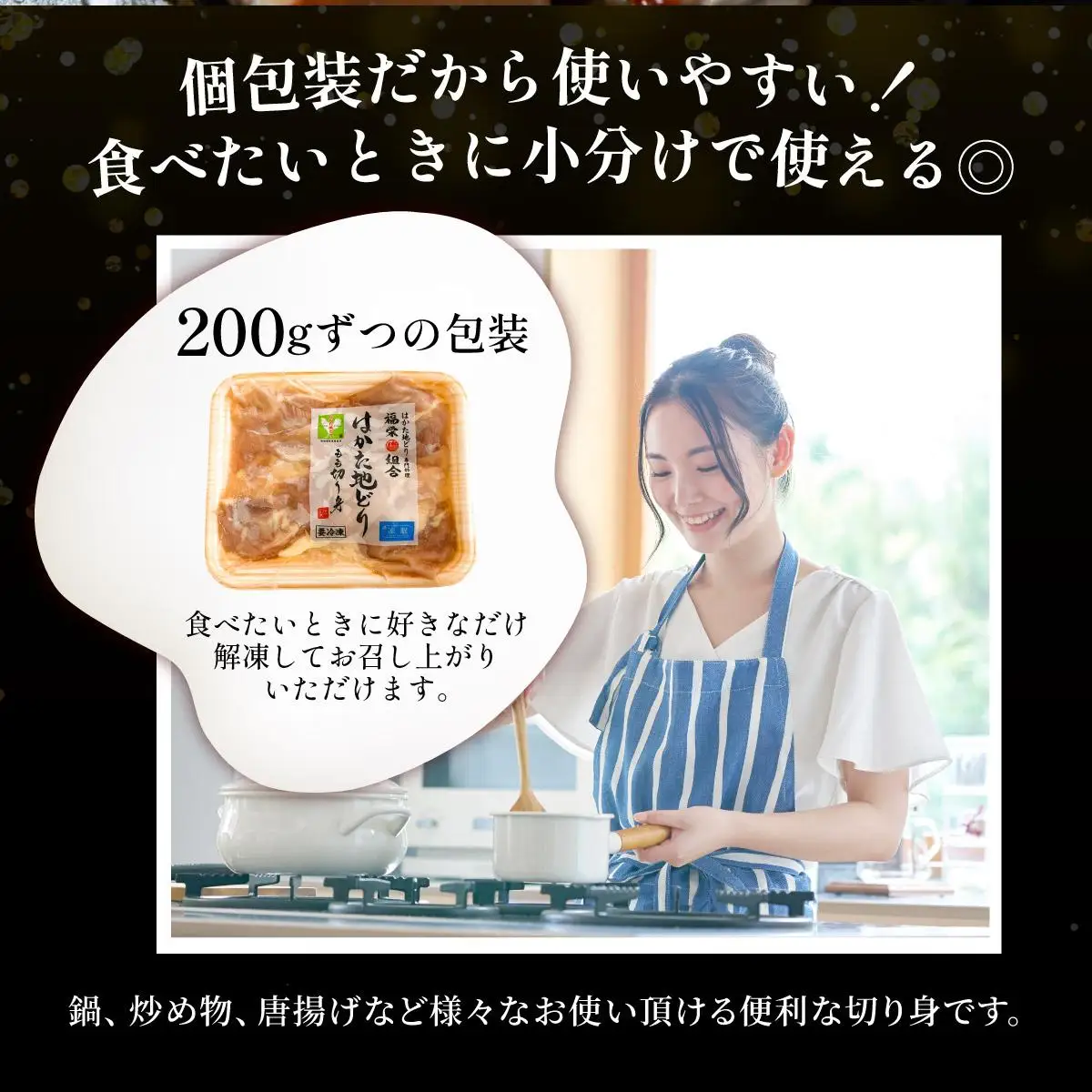 【ふるさと納税】《順次発送》はかた地どりもも肉切り身（200ｇ×5）1kg|博多 地鶏 鶏肉 ブランド鶏 冷凍 とり肉 鳥肉 もも肉 モモ 切り身 1kg CV002