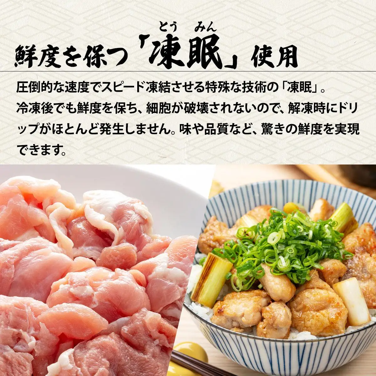 【ふるさと納税】《順次発送》はかた地どりもも肉　1kg|博多 地鶏 鶏肉 ブランド鶏 冷凍 とり肉 鳥肉 もも肉 モモ 1kg CV003