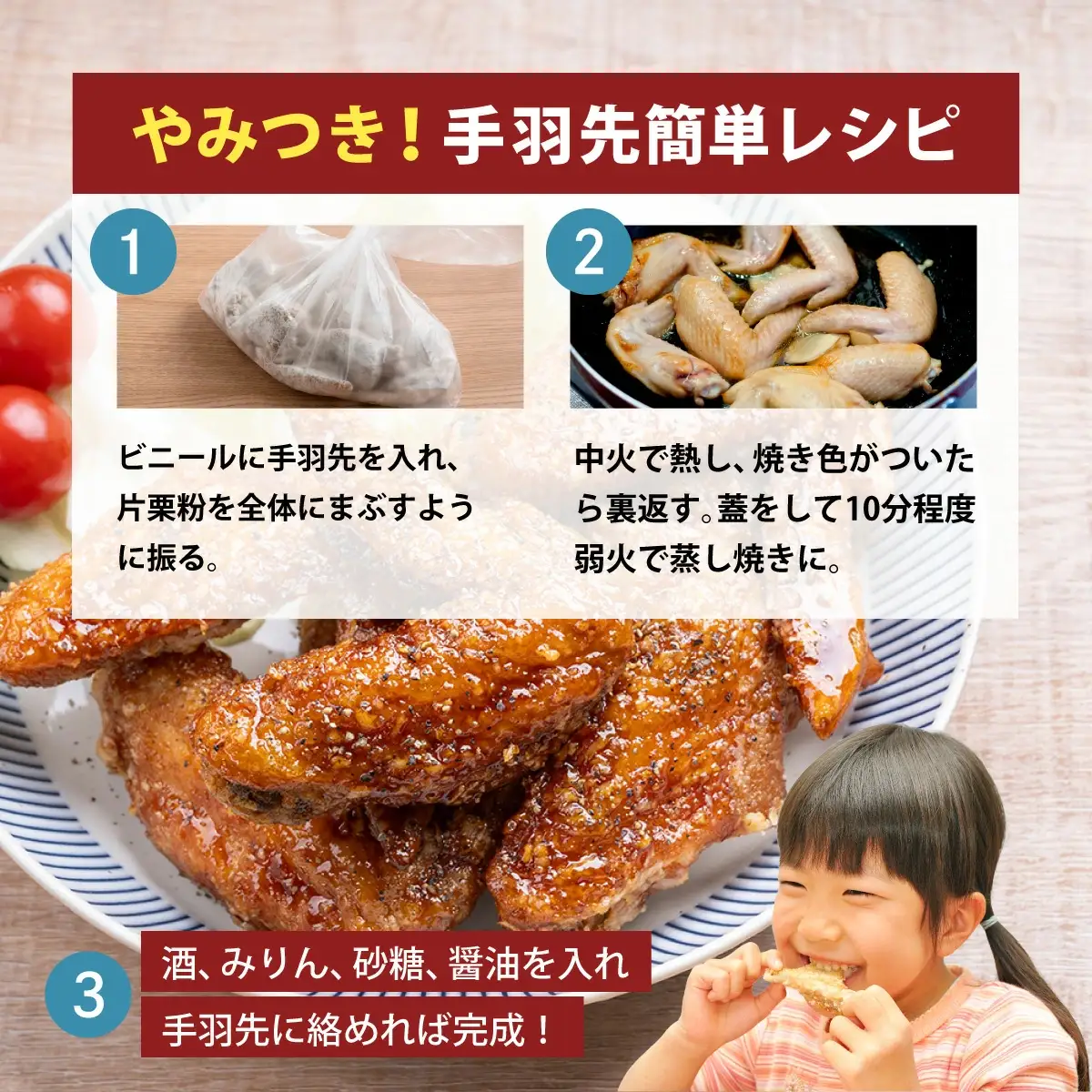 【ふるさと納税】《順次発送》はかた地どり 手羽先 2kg|博多 地鶏 鶏肉 ブランド鶏 冷凍 とり肉 鳥肉 手羽先 2kg 大容量 CV014