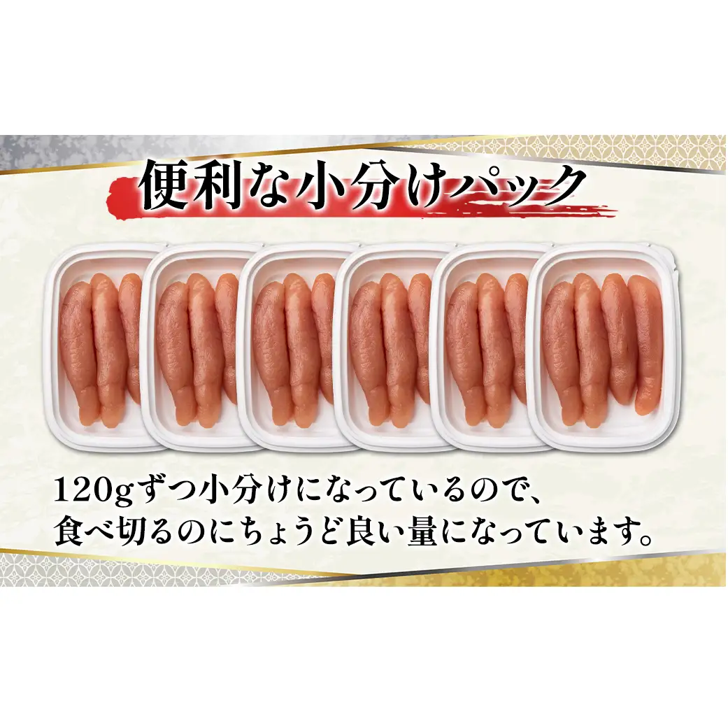 【丸鮮道場水産】定期便 全3回 隔月お届け 玲瓏たらこ 720g（120g×6個) 総量2160g 無着色たらこ タラコ 魚卵 ご飯のお供