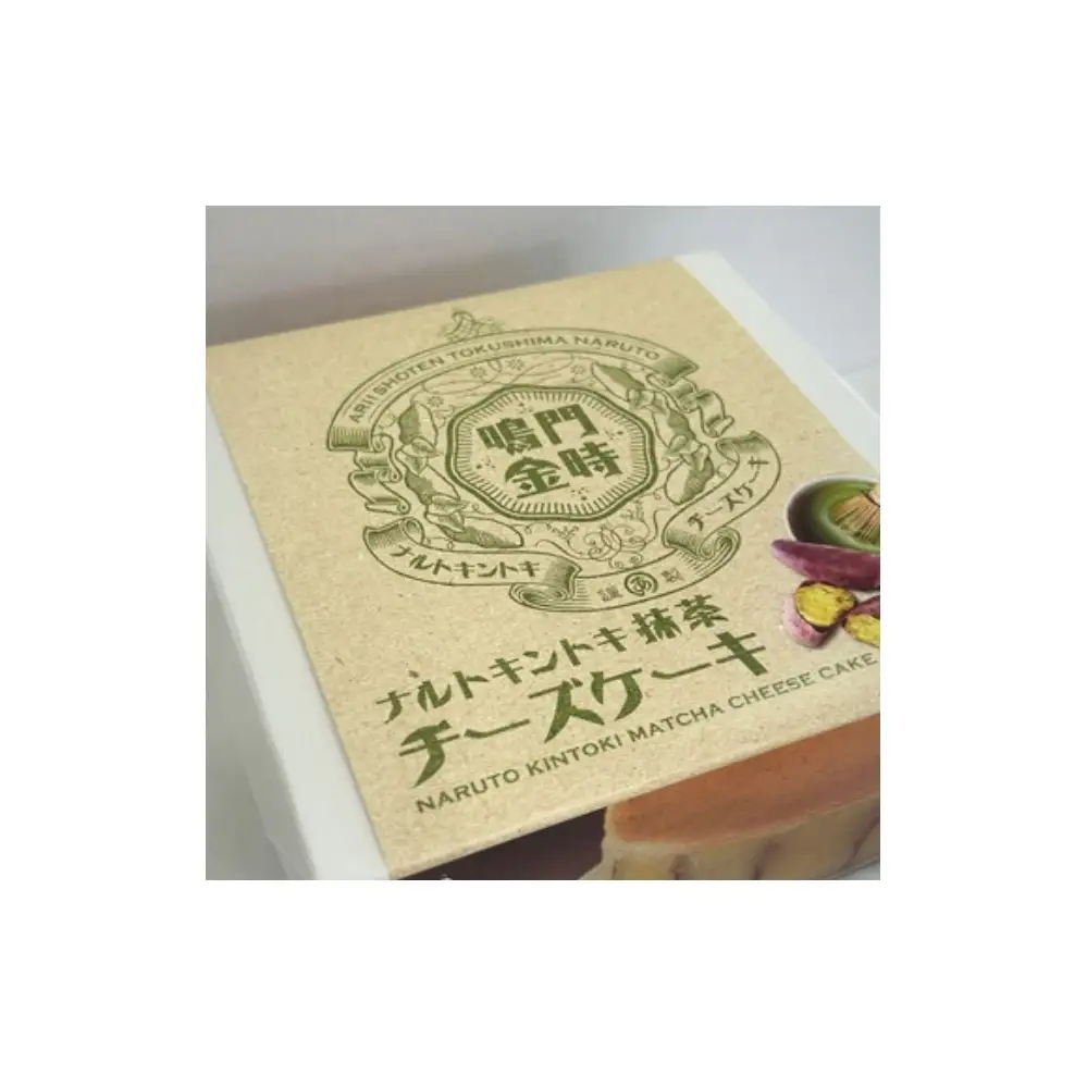 金時工房　チーズケーキセット