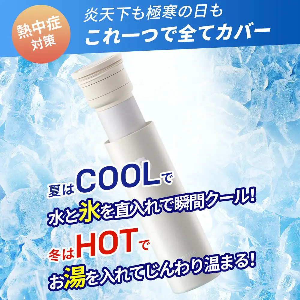 ミニアイスパック ブラック