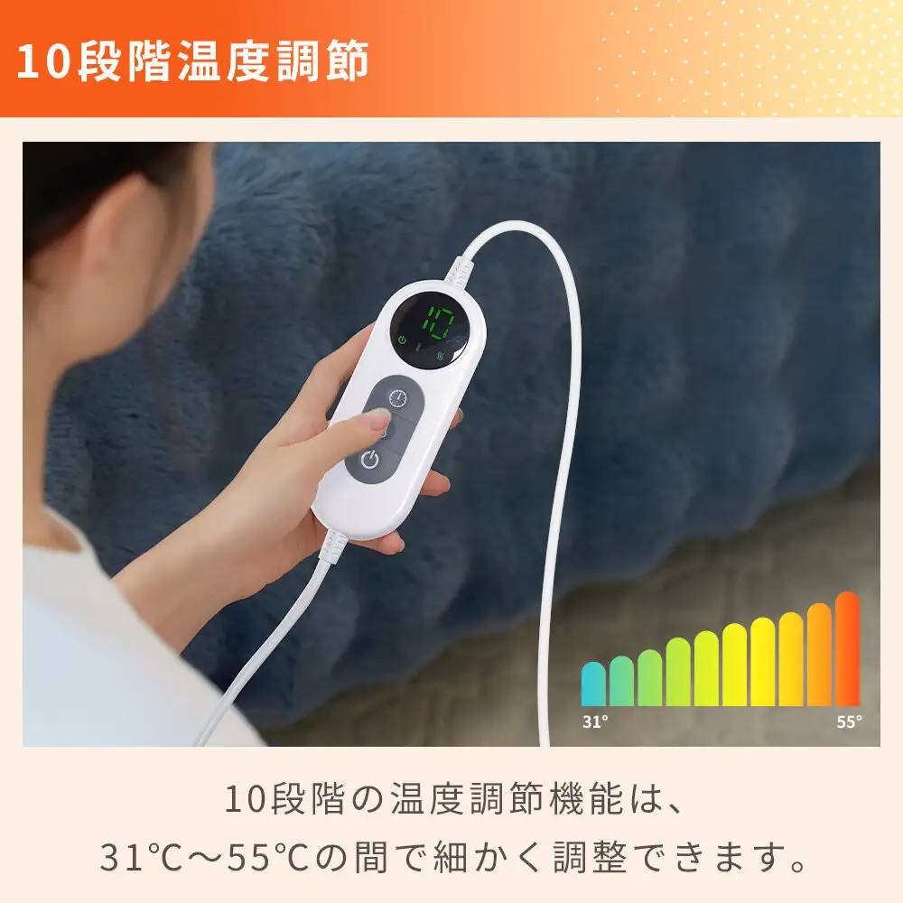 電気毛布　カーキー　Lサイズ