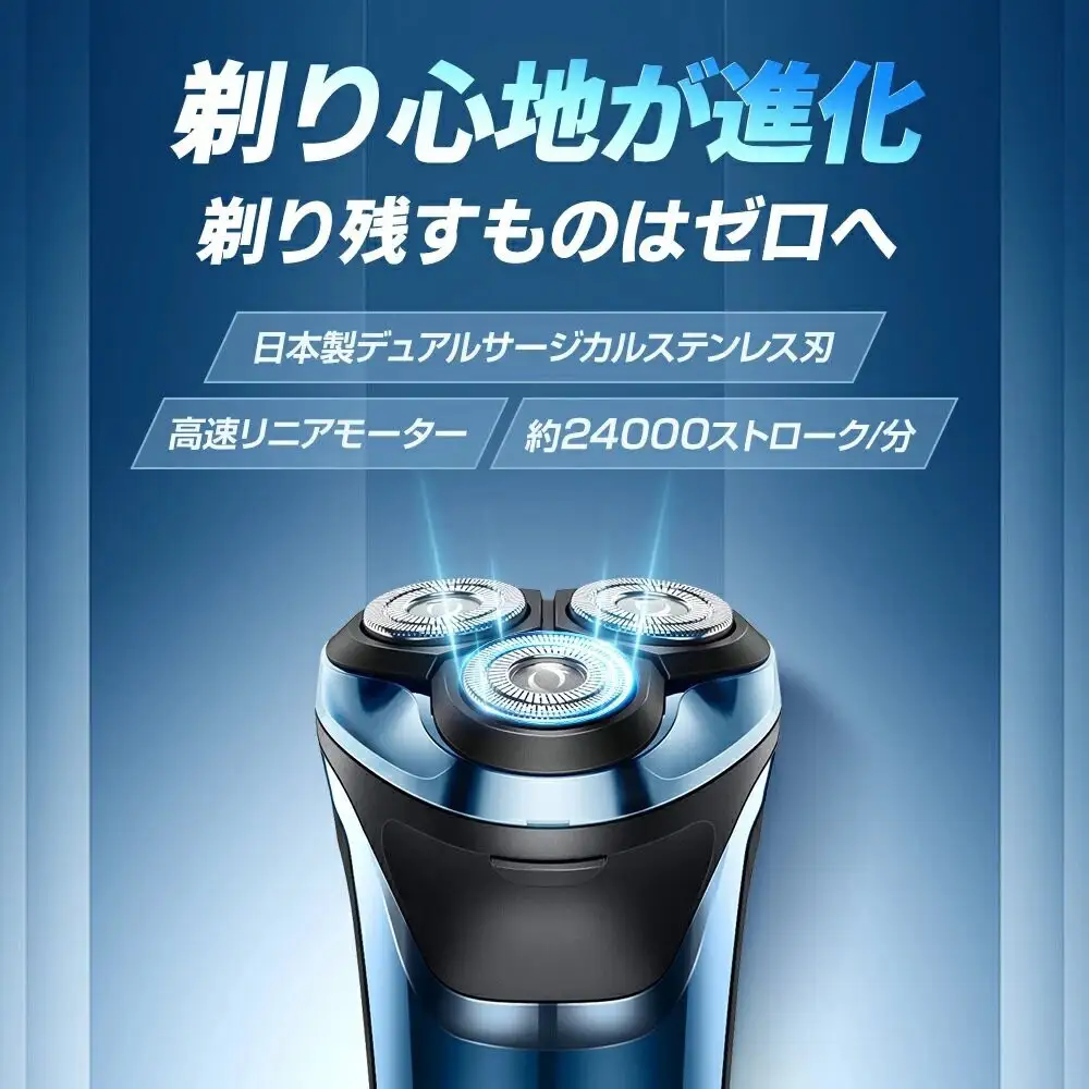 電気シェーバー  ネイビー fk-373
