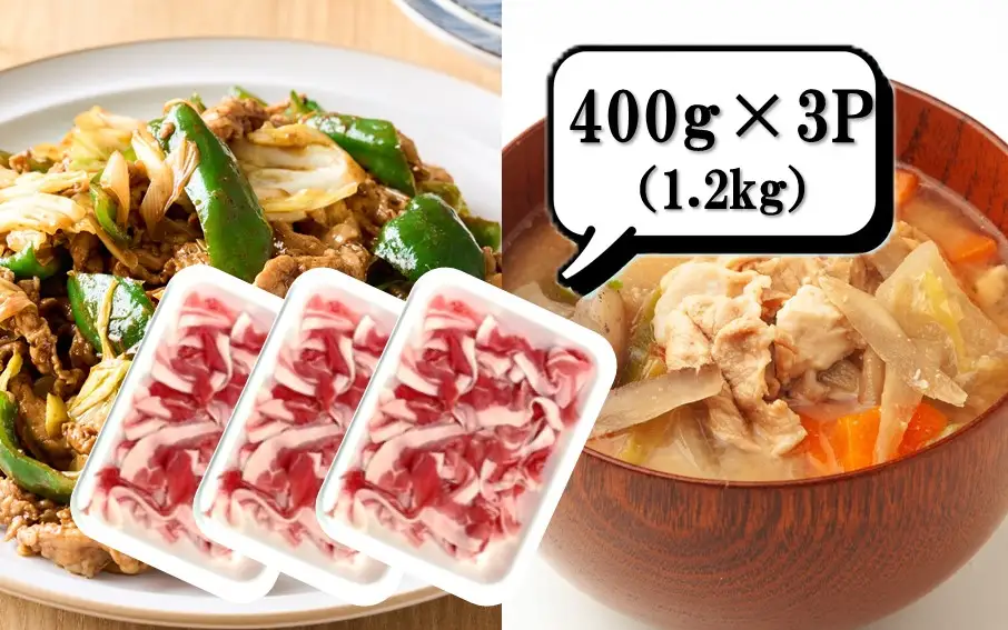 大分県産 豚切り落とし 定期便 1.2kg (400g×3P) 3回 米の恵み豚 豚こま 料理 切落し_2749R-03
