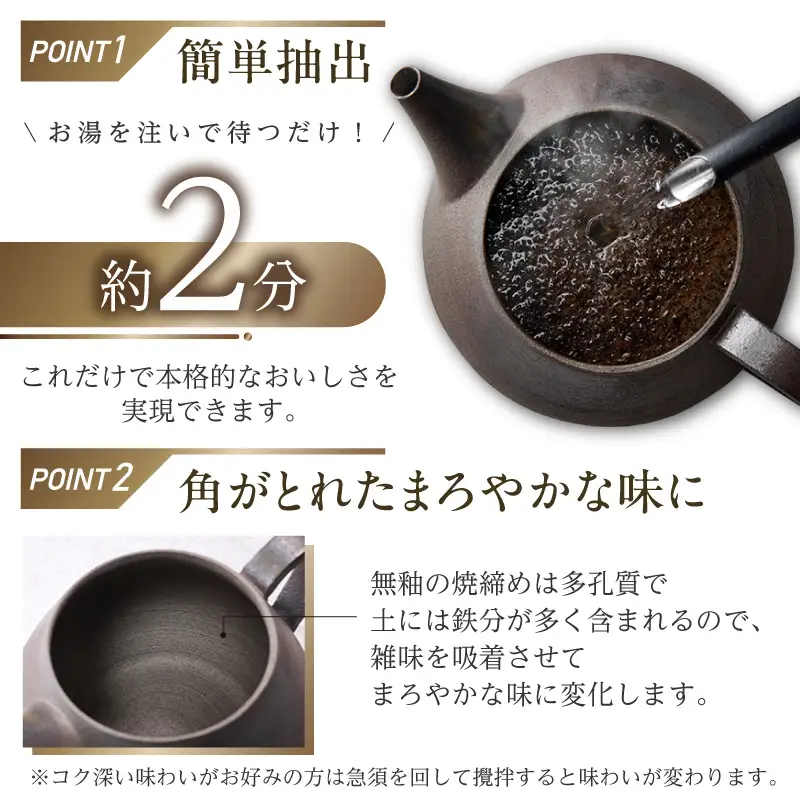 【お中元 外熨斗対応可能】高山陶園 珈琲急須セット【焼締め】｜珈琲急須 珈琲マグ