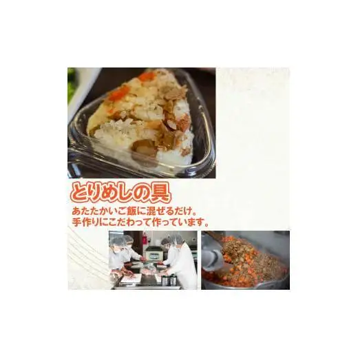 とり三昧 7セット [1330]とりめしの具 常温 レトルト 2～3人分 播能チキン とりつまみ 播州百日どり おつまみ 酒の肴  五つ星ひょうご 3点セット